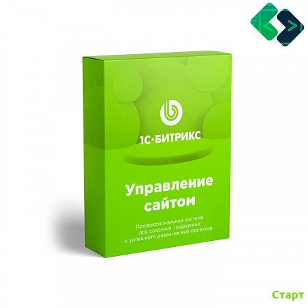 1С-Битрикс. Лицензия Старт