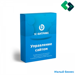 1С-Битрикс. Малый бизнес