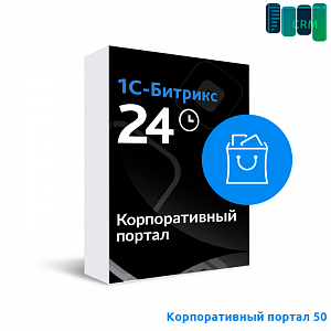 Маркетплейс 1С-Битрикс24. Корпоративный портал - 50