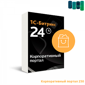 Маркетплейс 1С-Битрикс24. Корпоративный портал - 250