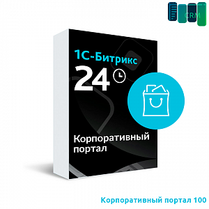 Маркетплейс 1С-Битрикс24. Корпоративный портал - 100