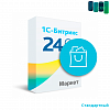Битрикс24 Маркетплейс - Стандартный. 12 месяцев