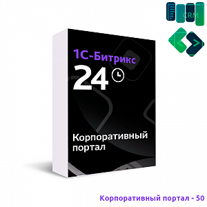 1С-Битрикс24. Корпоративный портал - 50